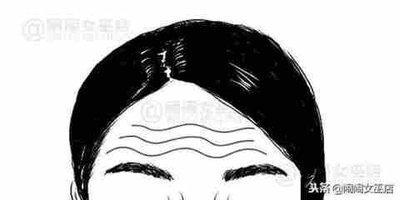 眉间有川字的女人命运如何 性格到底怎样