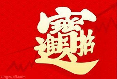白手起家必成大器的女人面相有啥特点