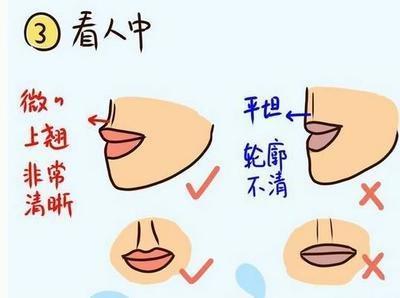知道哪些是越晚婚越幸福的面相吗  晚婚才容易幸福