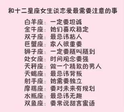 白羊女的性格到底如何白羊女性格大大咧咧吗