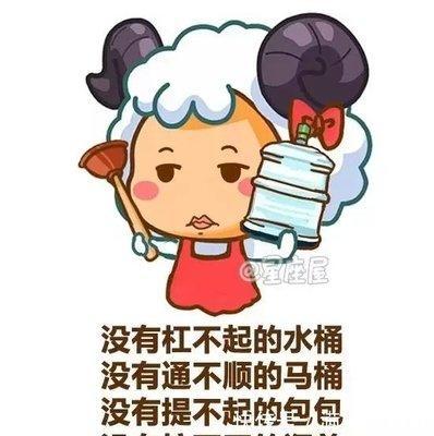 白羊女的性格到底如何白羊女性格大大咧咧吗