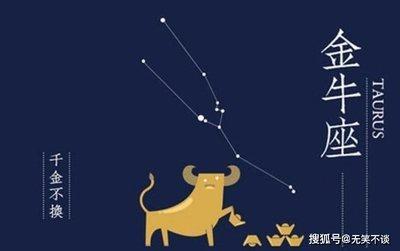 白羊座2025年10月运势详尽版