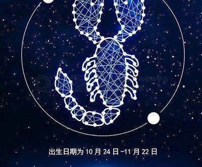 看不同日期出生的天蝎 哪天出生的天蝎座最强