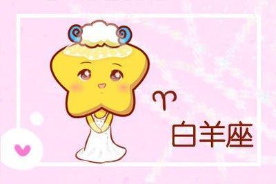白羊座2025年幸运色，白羊座2025年开运