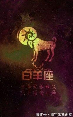 白羊座2025年爱情运在下半年发展达到哪种程度