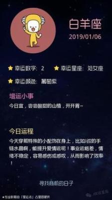 白羊座2025年运势 2025年白羊座全年运势