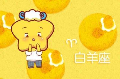 白羊座单身久了会怎样 白羊座单身的日子怎么过