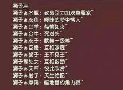 白羊座和金牛座是互补型的吗 白羊座和金牛座配对好吗