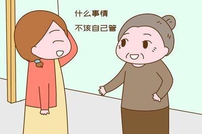 盘点几种最难相处的婆婆面相 婆媳之间容易出问题