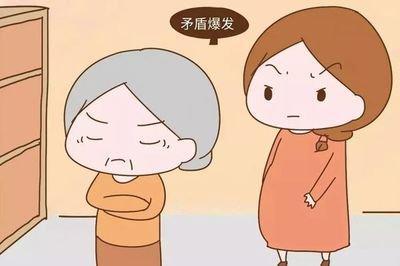 盘点几种最难相处的婆婆面相 婆媳之间容易出问题