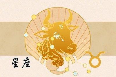 白羊座和金牛座配吗 白羊座和金牛座的爱情怎样