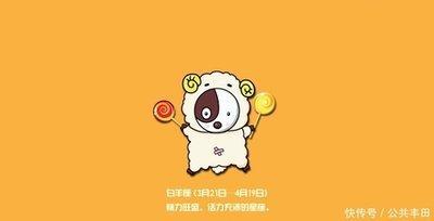 白羊座喜欢什么星座 白羊座的人对哪些星座有兴趣