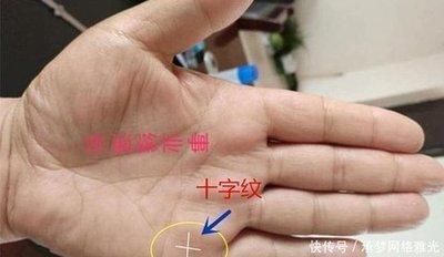 看手相看财富准么有哪些特征一生财富无忧