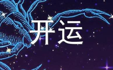 白羊座女生在约会的时候会想要做什么
