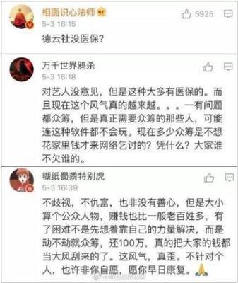 看相看容易给人骗的人 想骗他们真的容易