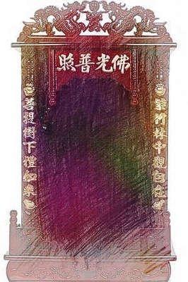 神龛的风水不佳 可能是受到哪些因素影响