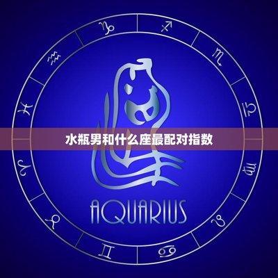 看看天秤座男生的爱情观 天秤男的感情怎么样 看看天秤座男生的爱情观 天秤男的感情怎么样