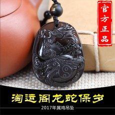 祥安阁蟠龙柱吊坠,白玉髓蟠龙柱图片