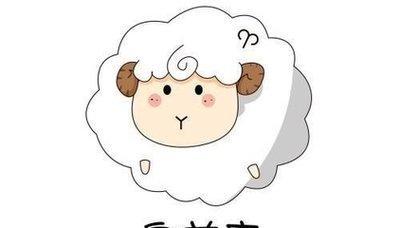 白羊座怎么样和白羊座的人如何相处
