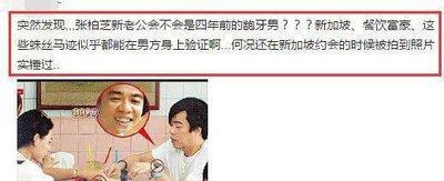 看面相什么样的人不可交往 做朋友一定不选这些人