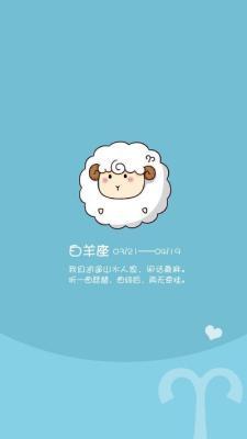 白羊座最容易喜欢上谁 白羊座最不应该爱上什么星座