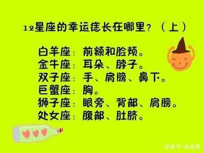 白羊座最怕的3个星座 谁让白羊座感到害怕