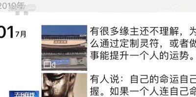 看面相就能算命吗，如何看面相（上篇）