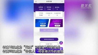 看面相就能算命吗，如何看面相（下篇）
