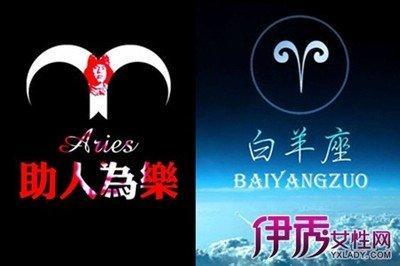 白羊座男生有哪些缺点 印象中的白羊男是怎样的