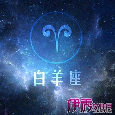 白羊座男生的性格分析怎么样 带你去了解真正的白羊男