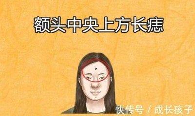 真正有钱的女人哪里长痣 什么地方长痣的女人有钱