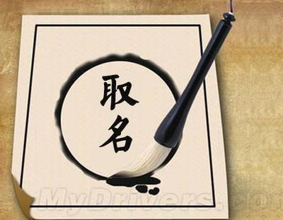 科技公司名称大全 怎么给科技公司起名字 科技公司名称大全 怎么给科技公司起名字