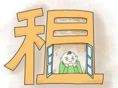 租房时需注意的风水大方向问题有哪些