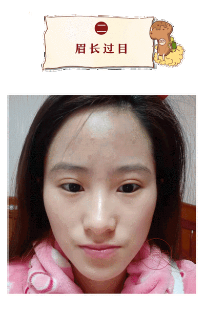 眉毛很长的男人命运怎么样 眉毛长的男人性格好吗