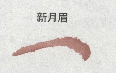 眉毛断裂的人命运如何 眉毛断到底好不好
