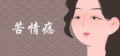 眼尾有痣的人感情运势欠佳是不是真的