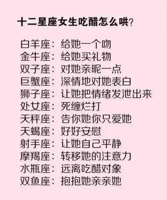 职业要慎重选择！金牛座女生适合的职业