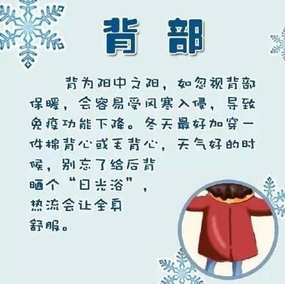 立冬后养生吃什么注意什么才是硬道理