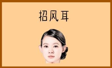 经常会吃亏的女人面相  这类女人都很好骗