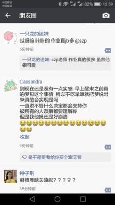 经常做梦梦见写作业 被吓醒 表示什么