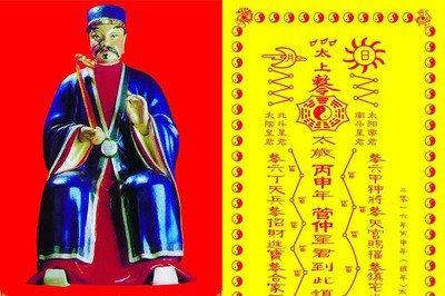 经常说的刑太岁和命犯太岁什么意思