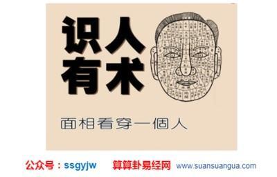 符合旺妻相的3大特征 这几种面相的男人旺妻