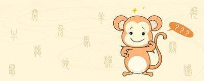 第一运程：属猴人2025年1月运势