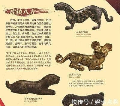给人第一印象最好的生肖 哪些人表现最好