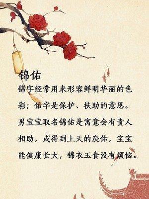 给公司取名字有什么讲究 公司好名如何取
