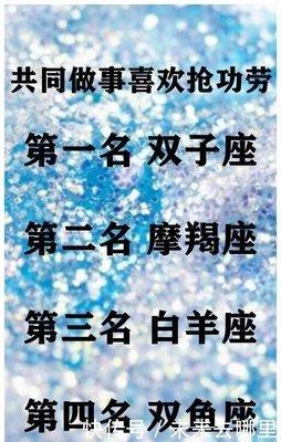 能和双子座相伴一生的星座 跟双子最配的是他们