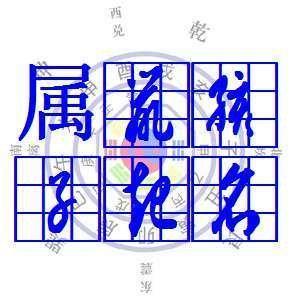 给女宝宝取安康吉祥的名字 可以来参考这些好方法