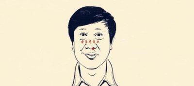 老来有福气的四种面相晚年有钱没烦恼