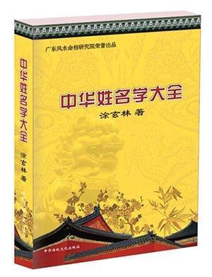 给婴儿起名除了要好听之外，还要注意些什么