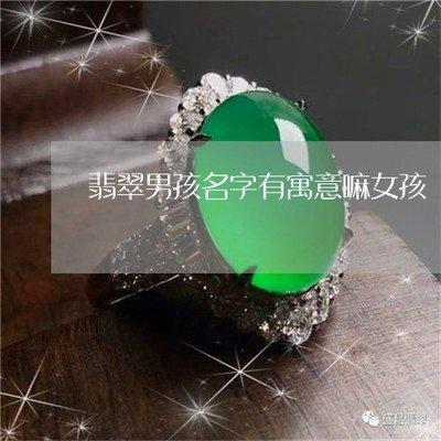简约而不简单 常见的小名选择技巧介绍